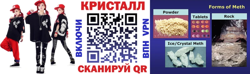 Амфетамин Premium  Купить  Фокино 