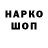 Гашиш гарик Kolpak City