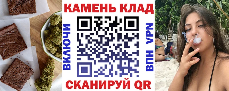 Canna-Cookies конопля  Купить где  Фокино 