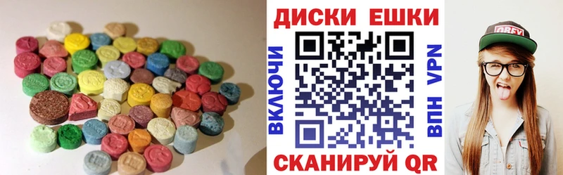 ЭКСТАЗИ таблы Фокино