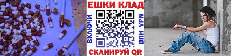 Ecstasy 99%  Купить где  Фокино 