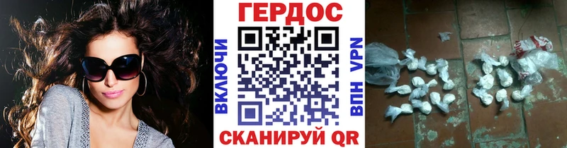 Купить закладки  Фокино  Героин Heroin 