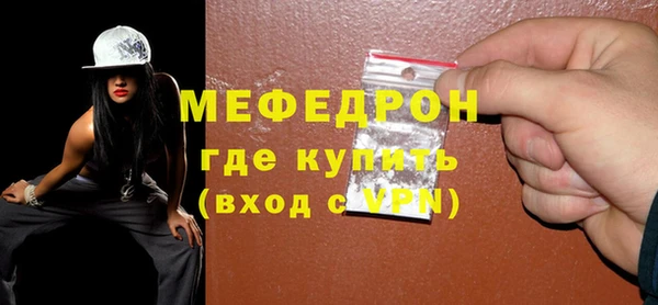 каннабис Нефтекумск