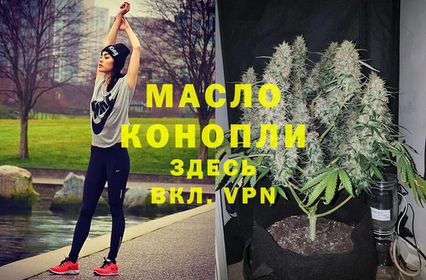 каннабис Нефтекумск