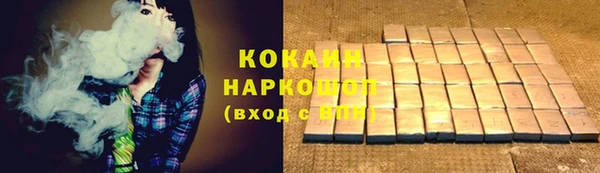 каннабис Нефтекумск