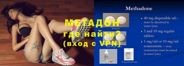 каннабис Нефтекумск