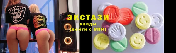 синтетический гашиш Нефтегорск
