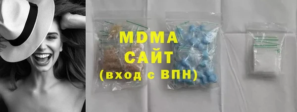 синтетический гашиш Нефтегорск