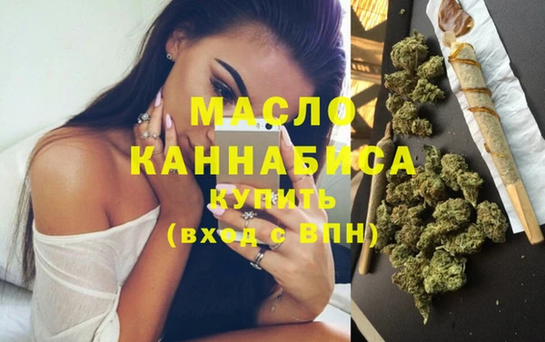 каннабис Нефтекумск