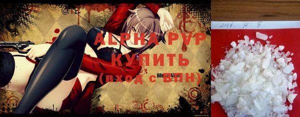 каннабис Нефтекумск
