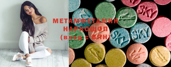 синтетический гашиш Нефтегорск