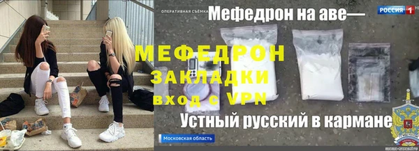 синтетический гашиш Нефтегорск