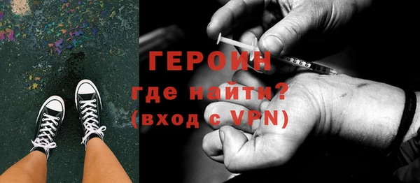 синтетический гашиш Нефтегорск