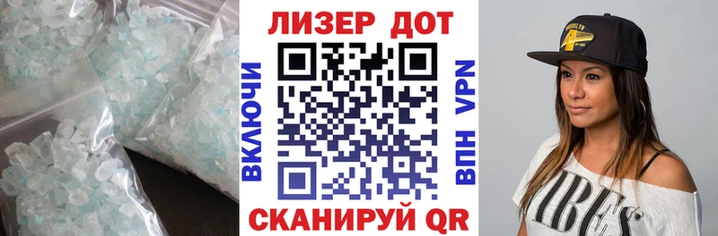 LSD-25 экстази кислота Фокино