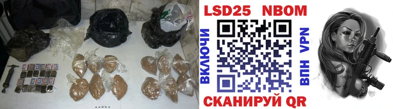 Купить закладки  Фокино  ЛСД экстази ecstasy 