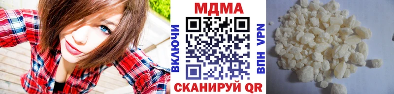 Купить где  Фокино  MDMA Molly 