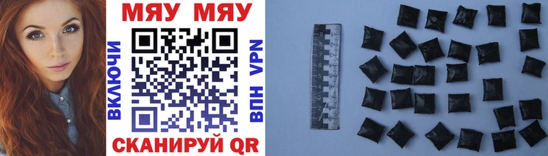 Купить где  Фокино  МЯУ-МЯУ mephedrone 