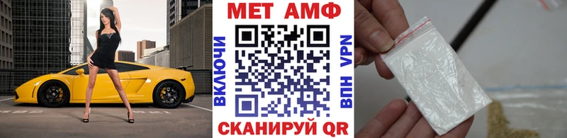 Первитин витя  Купить закладки  Фокино 