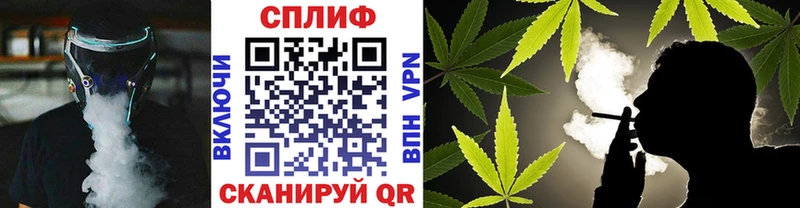 Шишки марихуана SATIVA & INDICA Фокино